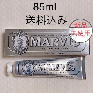 マービス(MARVIS)のMARVIS ホワイトミント(口臭防止/エチケット用品)