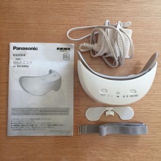 パナソニック(Panasonic)のPanasonic EH-SW50-S(フェイスケア/美顔器)