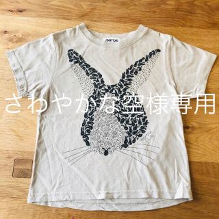 コドモビームス(こども ビームス)のmarble SUD 110cm Tシャツ(Tシャツ/カットソー)