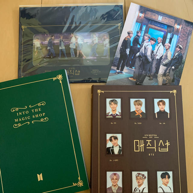 BTS Magic Shop DVD 1