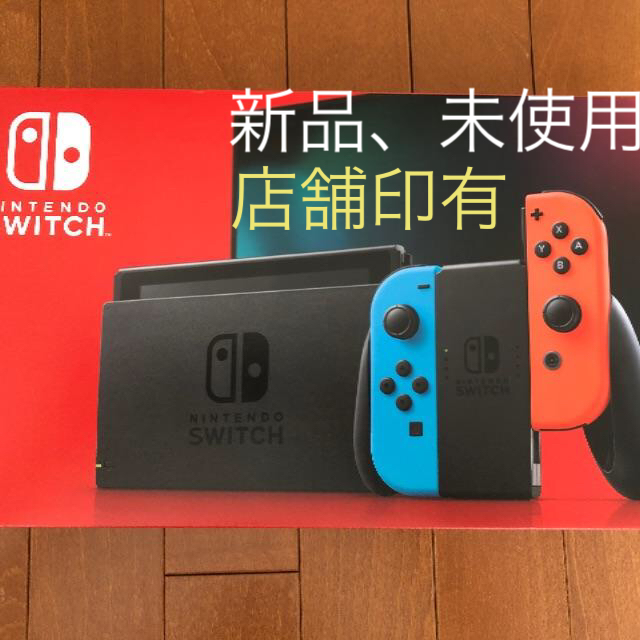 Nintendo任天堂 Nintendo Switch 本体 ニンテンドースイッチ　本体