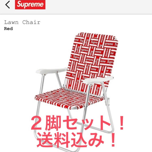 supreme イス チェア 2個setチェア