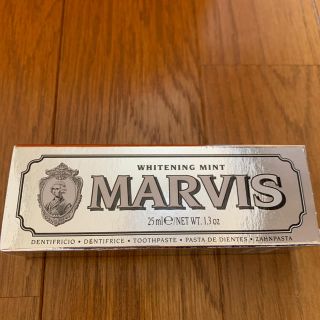 マービス(MARVIS)のMARVIS ホワイトニングミント(歯磨き粉)