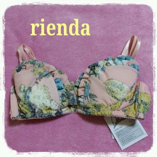 リエンダ(rienda)のリエンダ♡新品ブラジャー C65、C70(その他)