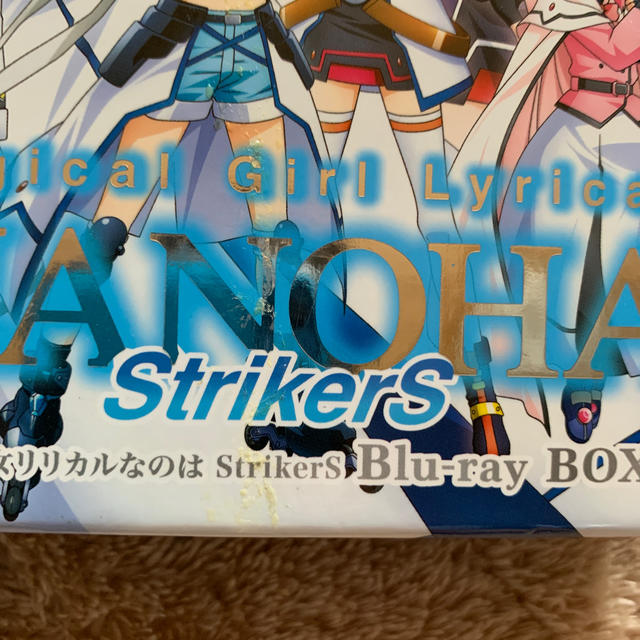 美品 魔法少女リリカルなのは StrikerS Blu-ray BOX とらのあな 美品 魔法少女リリカルなのは StrikerS Blu-ray BOX とらのあな