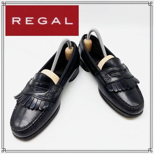 REGAL - S866/REGAL リーガル キルトローファー 黒 22.5㎝ 匿名配送の通販 by 中古靴、小物・バッグ類、ブランド専門店