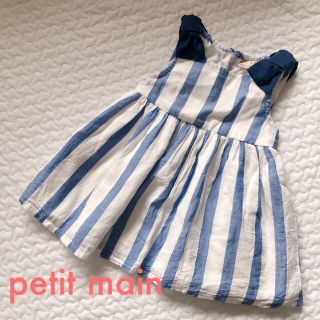 プティマイン(petit main)の専用⭐︎petit main☆ワンピース(ワンピース)