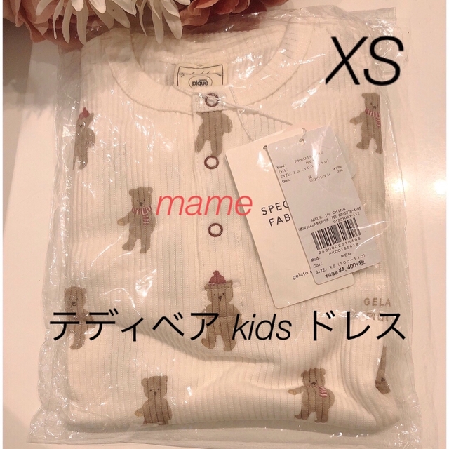 定価以下⭐️レア新品♡女の子♡テディベア kids ドレスXS♡ジェラートピケ