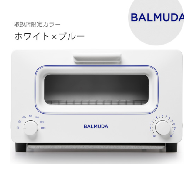 調理機器【新品・未開封】BALMUDA The Toaster/-/ホワイト×ブルー