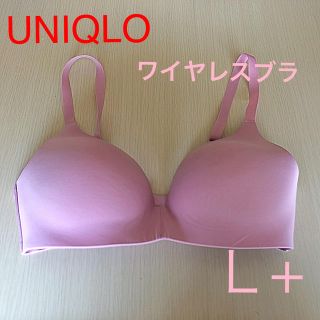 ユニクロ(UNIQLO)の「新品」UNIQLOワイヤレスブラＬ+(ブラ)