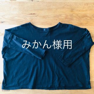 マーキーズ(MARKEY'S)のMARKEY'S  110cm ワイドシルエットロンT(Tシャツ/カットソー)