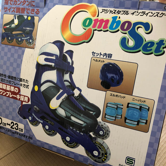 キッズ インラインスケートセット 20~23センチ