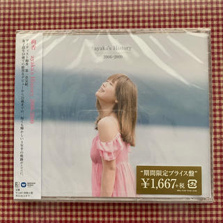 絢香　CD 【新品・未開封】(ポップス/ロック(邦楽))