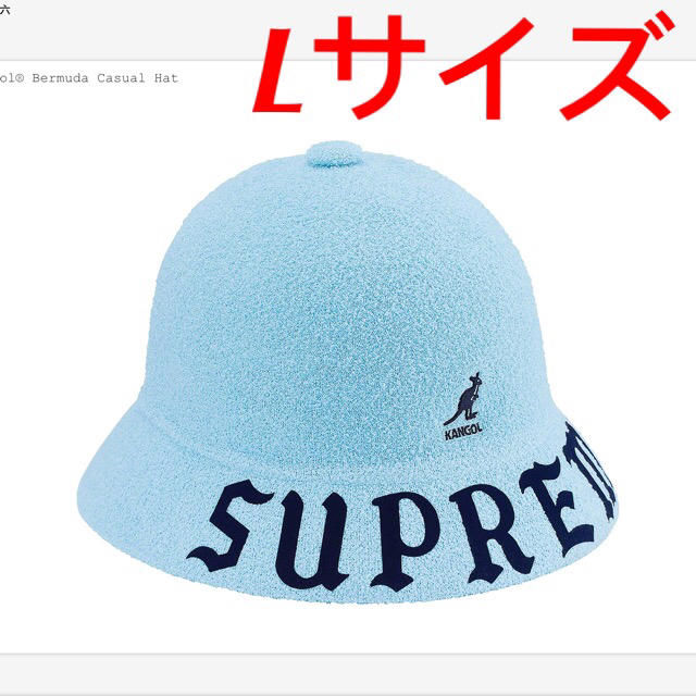 Supreme Kangol Bermuda Casual Hat