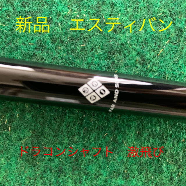 新品◼︎激飛び◆エスティバンシャフト PROTOTYPE-03 3841 | フリマアプリ ラクマ