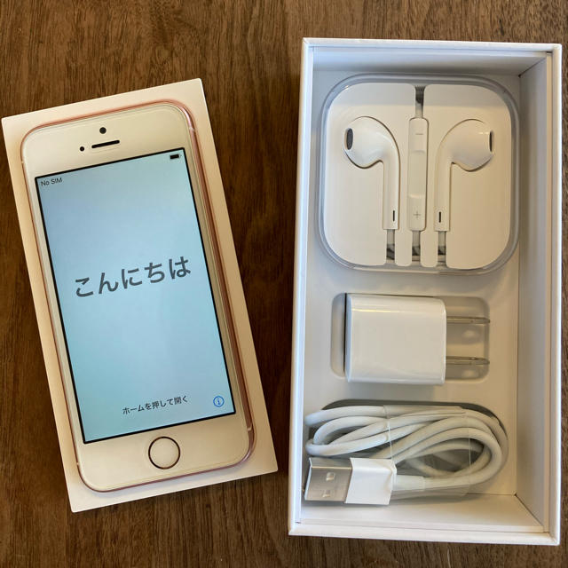 iPhone SE 32G ローズゴールド SIMフリー