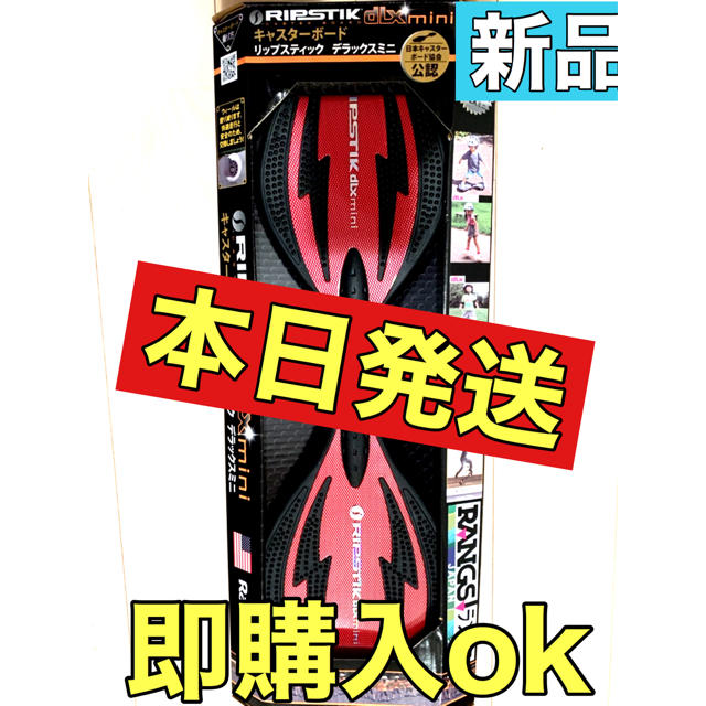 【新品】ラングスジャパン リップスティック デラックス ミニ レッド 赤の通販 by Yugo's shop｜ラクマ