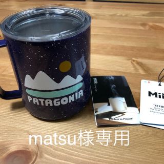 パタゴニア(patagonia)のpatagonia MiiRパタゴニアミラー カップ 新品未使用日本未発売セット(食器)