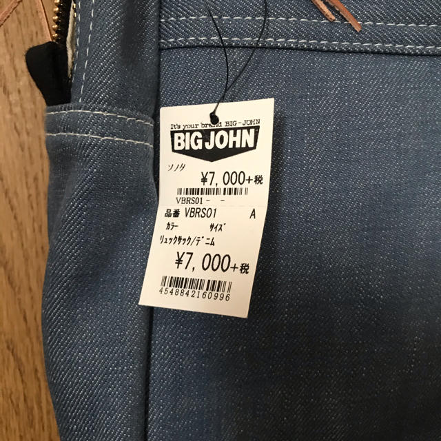 BIG JOHN(ビッグジョン)のビッグジョン☆新品タグ付き　デニムリュック レディースのバッグ(リュック/バックパック)の商品写真