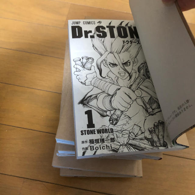 Dr.stone 1〜10巻 エンタメ/ホビーの漫画(少年漫画)の商品写真