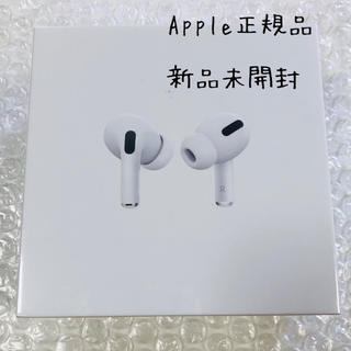 アップル(Apple)のAirPods プロ　品番MWP22J-A  新品　正規品　(ヘッドフォン/イヤフォン)