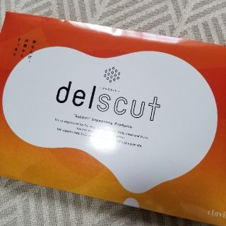 お試しに★デルスカット　delscut  20包(ダイエット食品)