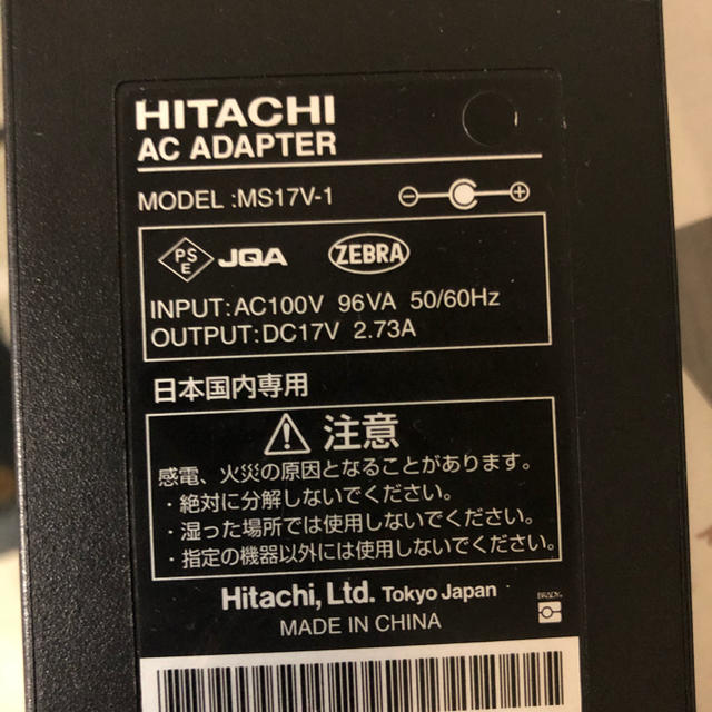 HITACHI純正ACアダプターMS17V-1 スマホ/家電/カメラの生活家電(変圧器/アダプター)の商品写真