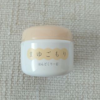 ヨージヤ(よーじや)のよーじや まゆごもりはんどくりーむ 100g(ハンドクリーム)