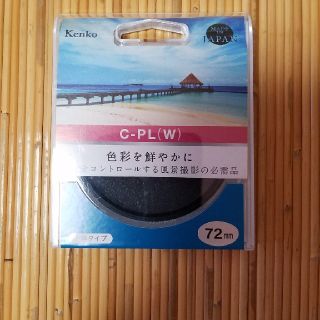 美品　ケンコー　C-Ｐ(w)　円偏光フィルター　72mm(フィルター)