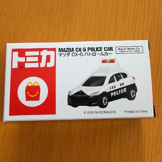 マクドナルド(マクドナルド)のトミカ ハッピーセット(ミニカー)