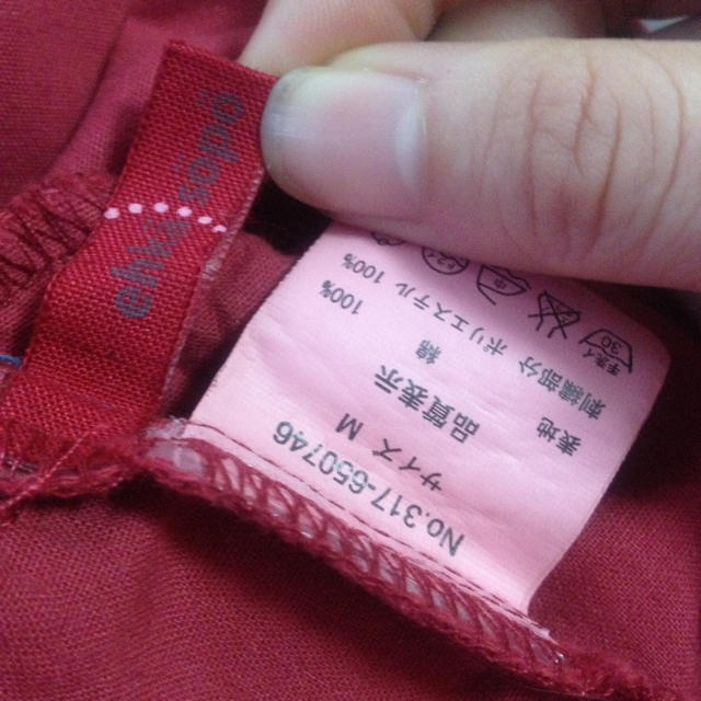 SM2(サマンサモスモス)の刺繍入りスカート レディースのスカート(ひざ丈スカート)の商品写真