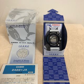 ジーショック(G-SHOCK)のG-SHOCK FROGMAN GW-205K-2JR イルクジ　(腕時計(デジタル))