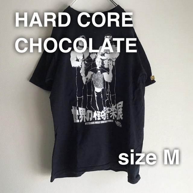 HARDCORE CHOCOLATE(ハードコアチョコレート)のHARD CORE CHOCOLATE 世界の怪奇音楽展　Tシャツ M メンズのトップス(Tシャツ/カットソー(半袖/袖なし))の商品写真