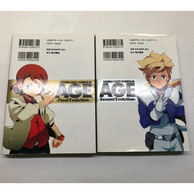 角川書店 人気 Kadokawa 漫画 ガンダムage 2巻セットの通販 By Dream Plus カドカワショテンならラクマ