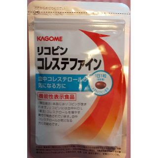 カゴメ(KAGOME)のリコピン　コレステファイン(その他)