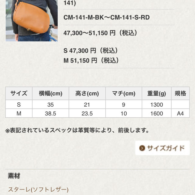 HERZ(ヘルツ)の定51150円 HERZ 総かぶせのメッセンジャーバック Mキャメル メンズのバッグ(メッセンジャーバッグ)の商品写真