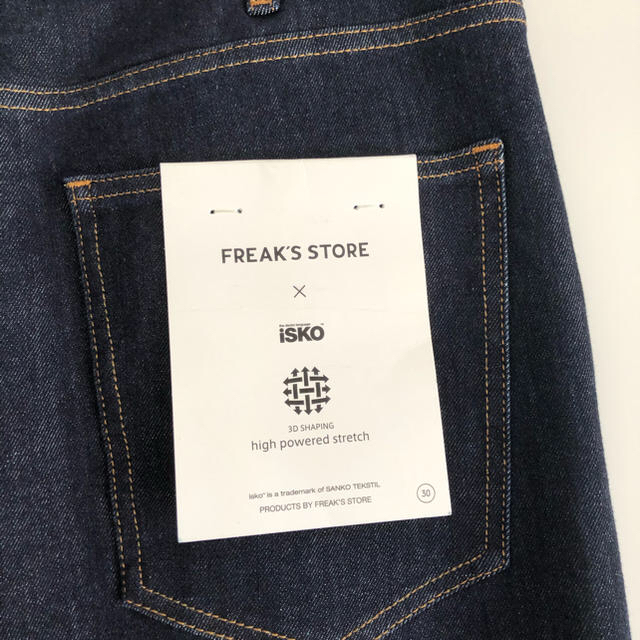 FREAK'S STORE(フリークスストア)のFREAKS STORE デニム パンツ レディースのパンツ(カジュアルパンツ)の商品写真