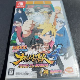 NARUTO―ナルト― 疾風伝 ナルティメットストーム4 ROAD TO BOR(家庭用ゲームソフト)