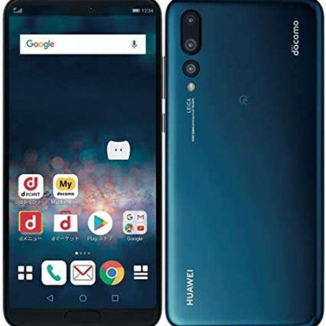 約155×74×79重量約【美品】HUAWEI P20 Pro ミッドナイトブルー