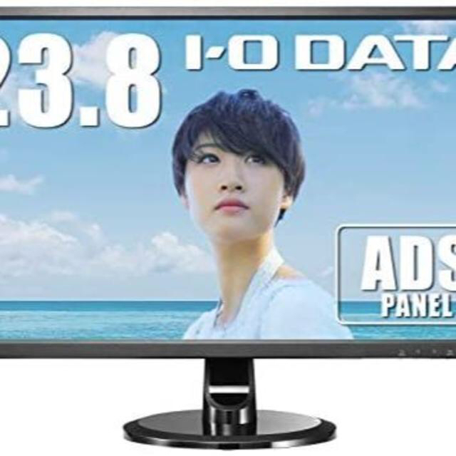 I-O DATA モニター 23.8インチ EX-LD2381DB スマホ/家電/カメラのPC/タブレット(PC周辺機器)の商品写真