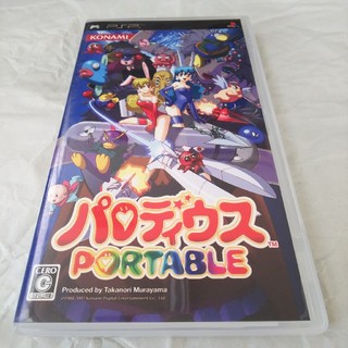 プレイステーションポータブル(PlayStation Portable)のパロディウス ポータブル PSP(携帯用ゲームソフト)