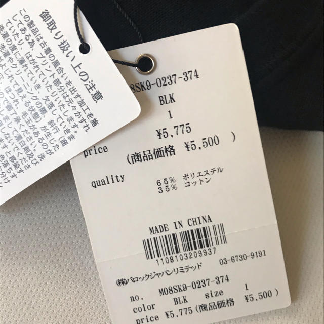 moussy(マウジー)のMOUSSY 新品Tシャツ マウジー レディースのトップス(Tシャツ(半袖/袖なし))の商品写真