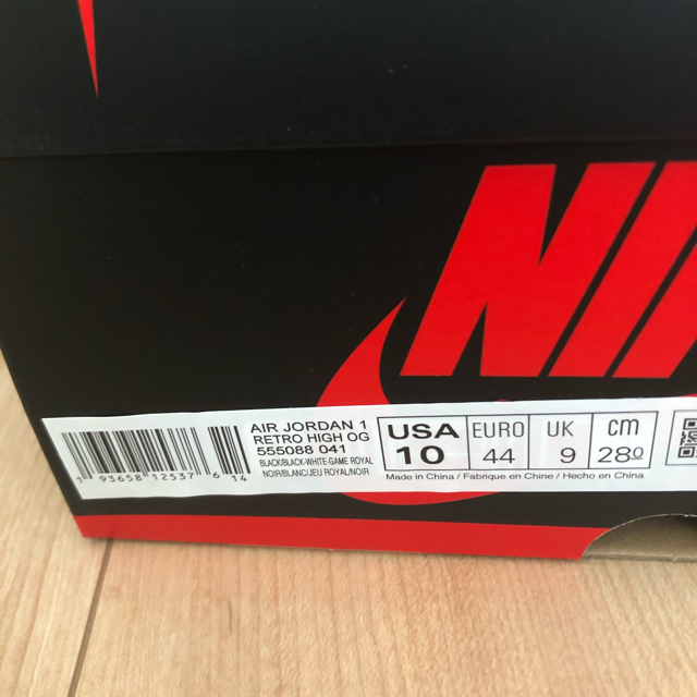 NIKE(ナイキ)のナイキ　ジョーダン1 28センチ メンズの靴/シューズ(スニーカー)の商品写真