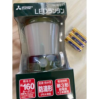 ミツビシデンキ(三菱電機)の三菱電機　LEDランタン　送料無料(ライト/ランタン)