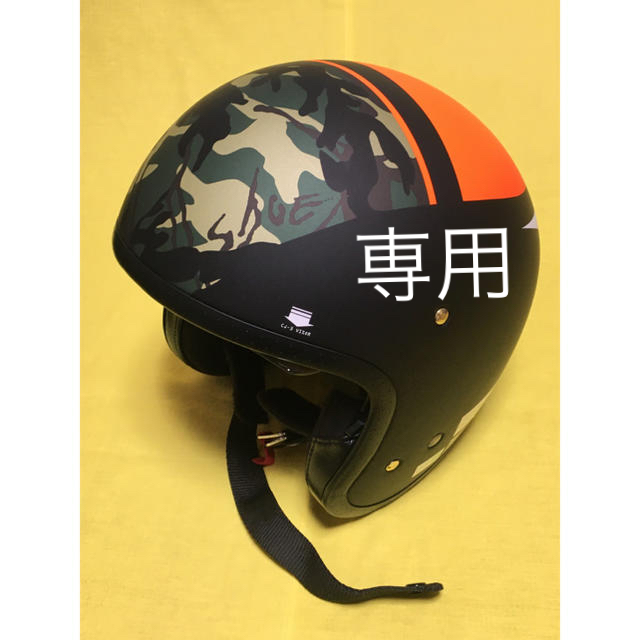 美品★バイクヘルメット　迷彩柄★