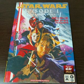 スター・ウォーズ:エピソード1/ファントム・メナス(アメコミ/海外作品)