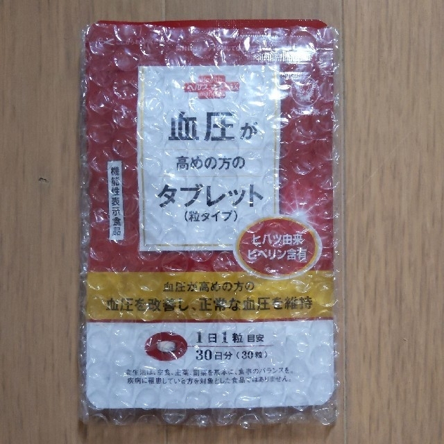 大正製薬(タイショウセイヤク)の血圧が高めの方のタブレット30日分　タブレットケース付 食品/飲料/酒の食品(その他)の商品写真