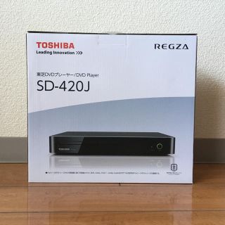 トウシバ(東芝)の新品 東芝 TOSHIBA DVDプレーヤー SD-420J(DVDプレーヤー)