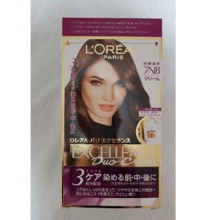 ロレアルパリ(L'Oreal Paris)のロレアル　白髪染め　7NB(白髪染め)