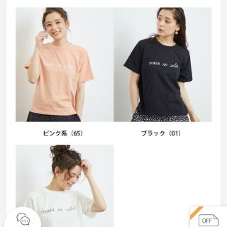 ロペピクニック(Rope' Picnic)のロペピクニック☆Tシャツ ピンク(Tシャツ(半袖/袖なし))